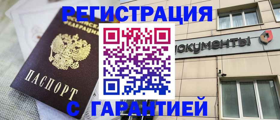 найти адрес прописки в Красноярском крае