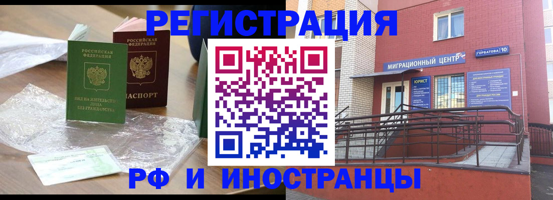 регистрация для школы в Красноярском крае